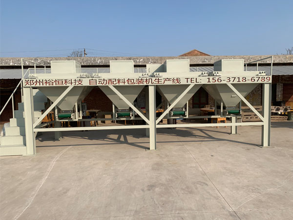 動(dòng)態(tài)配料系統(tǒng)